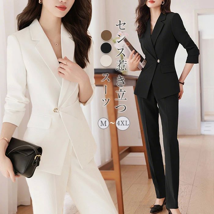 セレモニースー フォーマルスーツ スカートスーツ パンツスーツ 卒園式 レディース 2点セット コーデ ママ セットアップ 卒業式