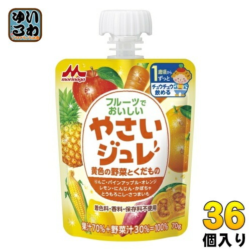 森永乳業 フルーツでおいしいやさいジュレ 黄色の野菜とくだもの 70g パウチ 36個入
