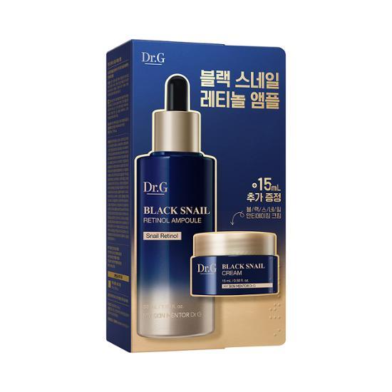 ブラックスネイル レチノール アンプル 50ml(+クリーム15ml+トーンアップ日焼け止め2ml)