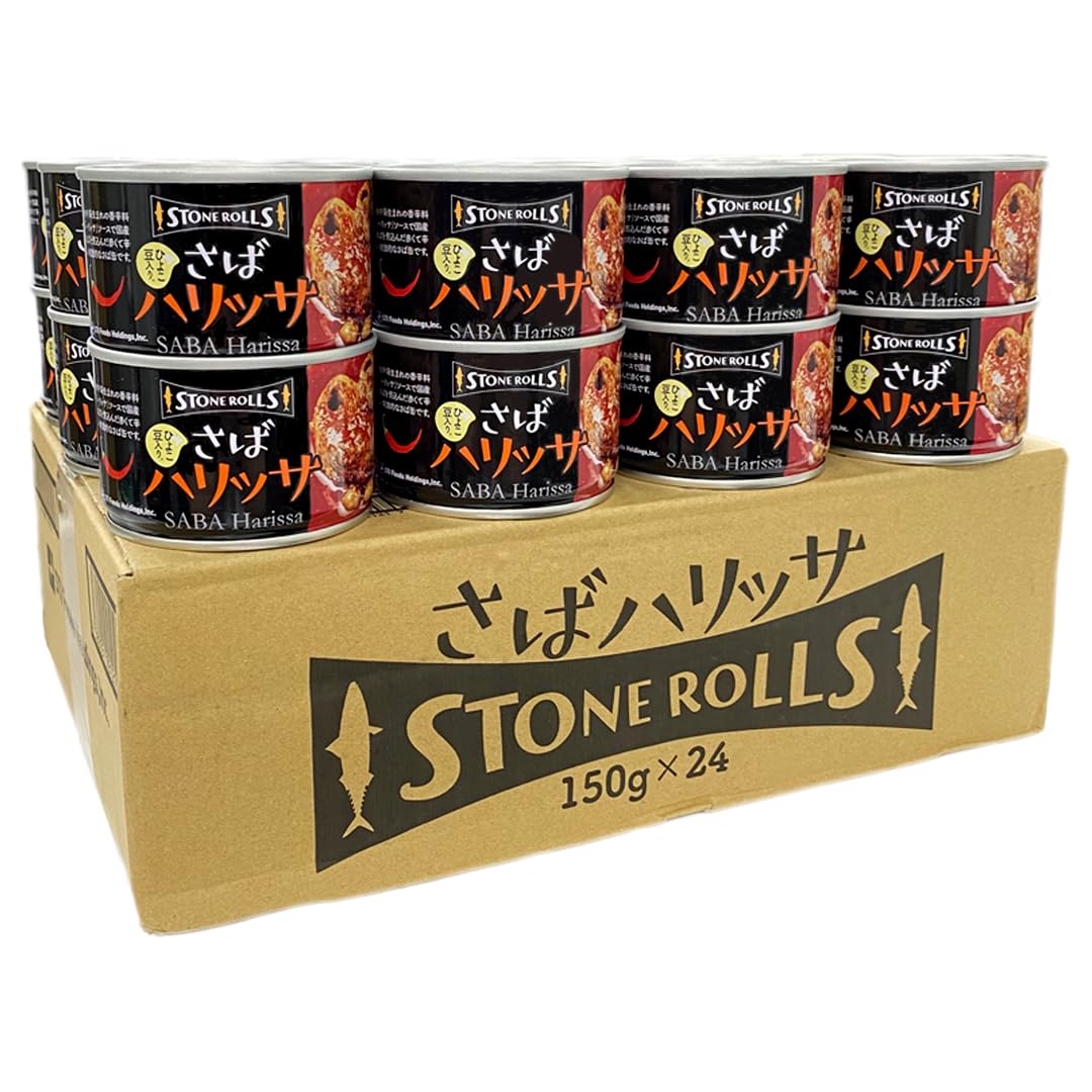 STONE ROLLS（ストンロルズ） さばハリッサ 国産 【たんぱく質20.0g】 150g (24缶セット)