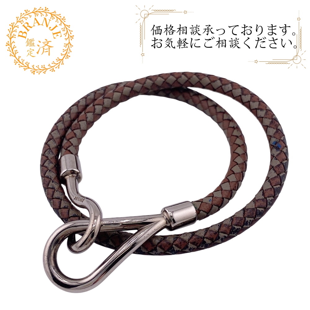 ジャンボH バングル レザー ブレスレット ブラウン ブランド 11,780円