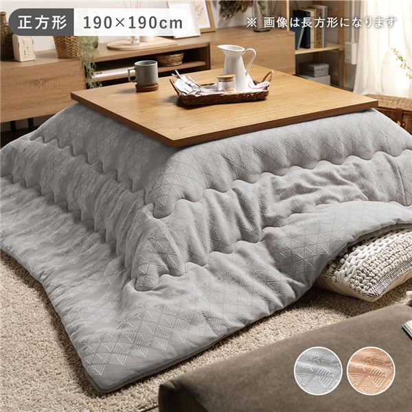 こたつ布団 こたつ掛け布団 単品 約190x190cm グレージュ 正方形 薄掛け 洗える 和小紋 花柄 ジャガード織 ジャパンディ