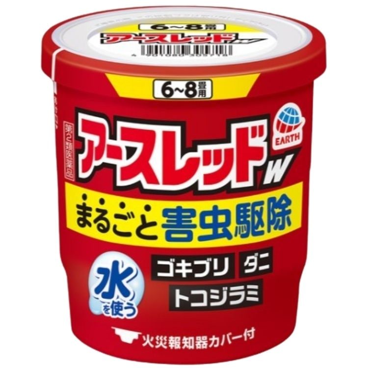 第2類医薬品 60個セット アース製薬 アースレッドW 68畳 10g アースレッド ゴキブリ