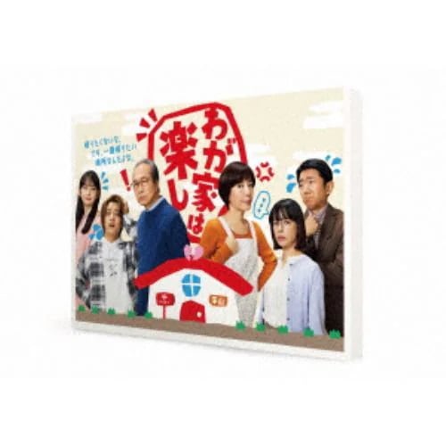 【BLU-R】わが家は楽し