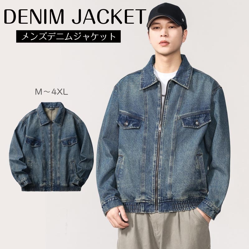 【最新モデル登場！！】デニムジャケット メンズジャケット ジッパーメンズコート トップス 軽量 長袖 着心地よい シンプル カジュアル 細身 春 春服 秋 秋服 防風 アウター かっこいい 高品質 メ