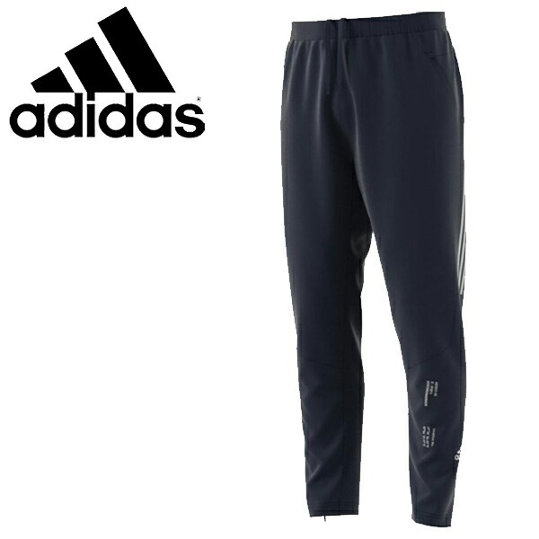 ジャージ ロングパンツ メンズ/アディダス adidas M マストハブ ウォームアップ パンツ 2