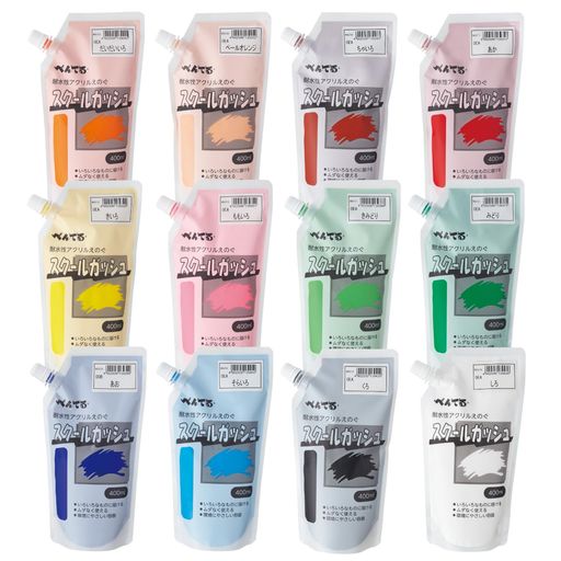 ぺんてる 絵の具 スクールガッシュ WXG-12 12色セット