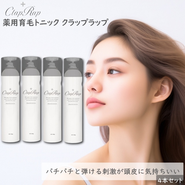 イリヤ 薬用育毛トニック クラップラップ 4本セット 育毛剤 育毛 300g 医薬部外品 ジェット噴射 炭酸配合 美容院 美容師使用 育毛トニック パチパチ 弾ける 頭皮 薬用育毛剤cr ジェット