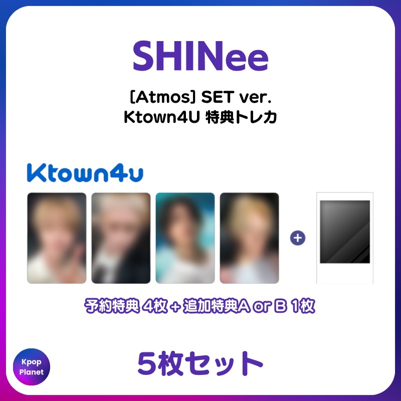 [特典トレカ / SET ver.] SHINee Ktown4U 特典トレカ Atmos