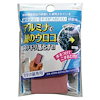 よろずやマルシェQoo10店