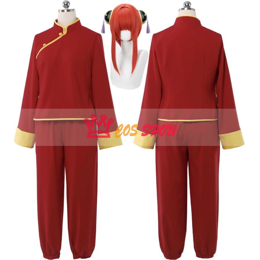 銀魂 神楽 コスプレ衣装 長袖 ウィッグ能 cosplay 仮装 日常服 イベント クリスマス ハロウィン ステージ 文化祭 学園祭 プレゼント
