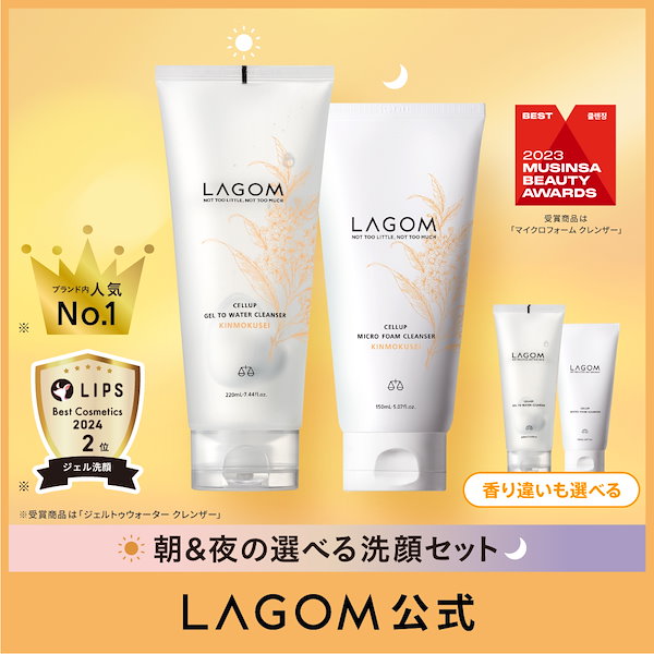 UNITY ☆ 洗顔料、保湿ジェルセット トラベルギフトセット (洗顔料+保湿ジェル+スカルプシャンプー