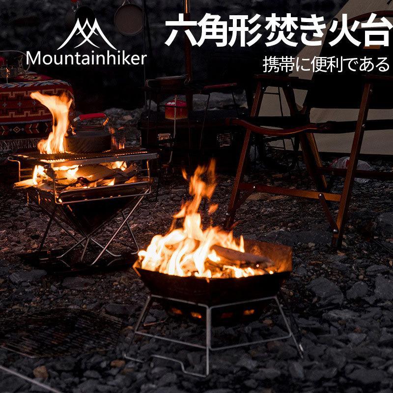 焚き火台 ainhiker コンパクト キャンプ用品 折りたたみ 焚火台 持ち運び BBQ バーベキュー 折りたたみ ステンレス製 ソロキャンプ アウトドア プレゼント