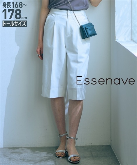 ショート・ハーフパンツ 高身長　タックハーフパンツ トールサイズ Essenave