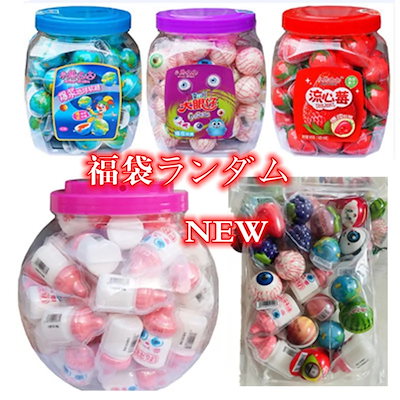 【工場直売】新商品追加中！！パンダ グミ 哺乳瓶...のサムネイル