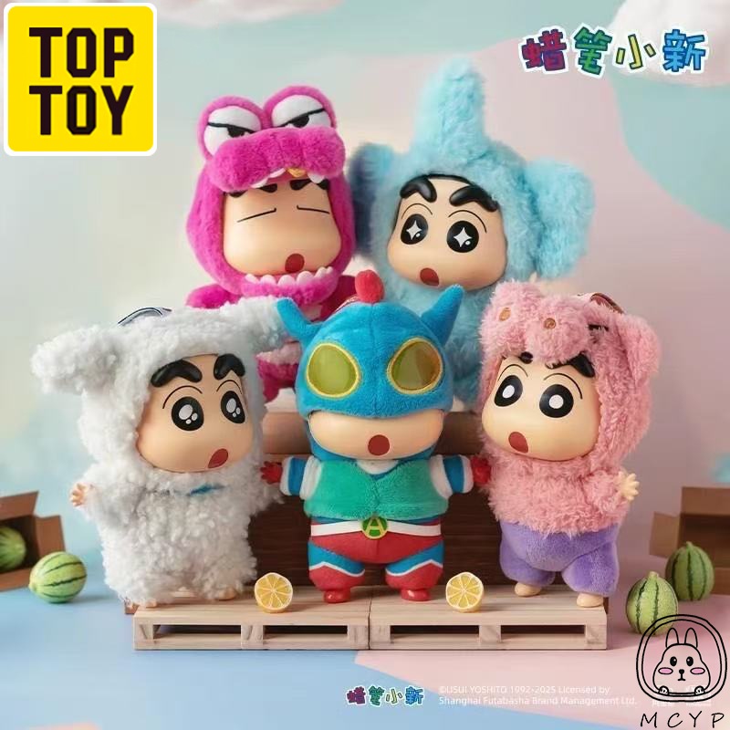 【TOPTOY】クレヨンしんちゃん ぬいぐるみ キーホルダー4体セット　アソート Qoo10] TOPTOY 「正規品」 確認品お取り扱いクレヨンしん : おもちゃ・知育