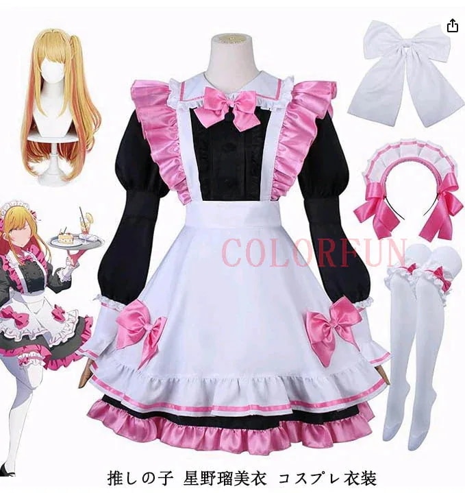 【激安本日限定】推しの子 星野瑠美衣 コスプレ衣装 ウィッグ付き ほしのるびい コスプレ メイド服 制服 アイドル 喫茶店 コスチューム ハロウィン クリスマス 変装 仮装 アニメ 祭り ウィッグ付き