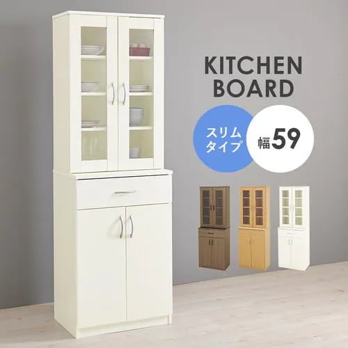 【メーカー直送品】萩原 RCC-1902WH キッチンボード ホワイト