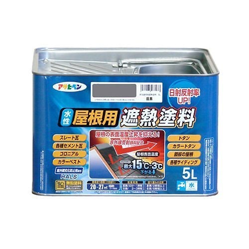 （まとめ買い）ペンキ 水性屋根用遮熱塗料 銀黒 5L [x3缶セット]