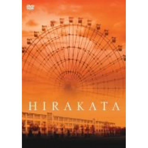 HIRAKATA / ジャンヌダルク (DVD) AVBD-32043