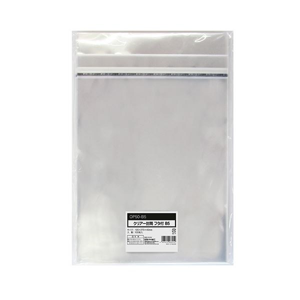 （まとめ） 今村紙工 クリアー封筒 フタテープ付B5 195270+40mm 0.05mm厚 OP50-B5 1パック（100枚） 10セット