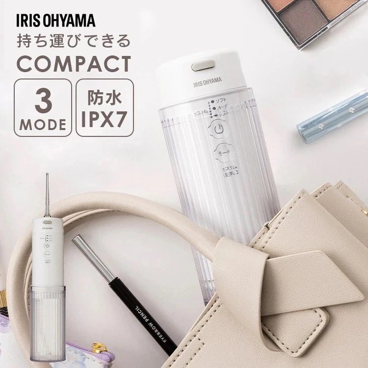 マウスウォッシャー ホワイト マウスウォッシュ オーラルケア MOW-A20 (D) メガ割