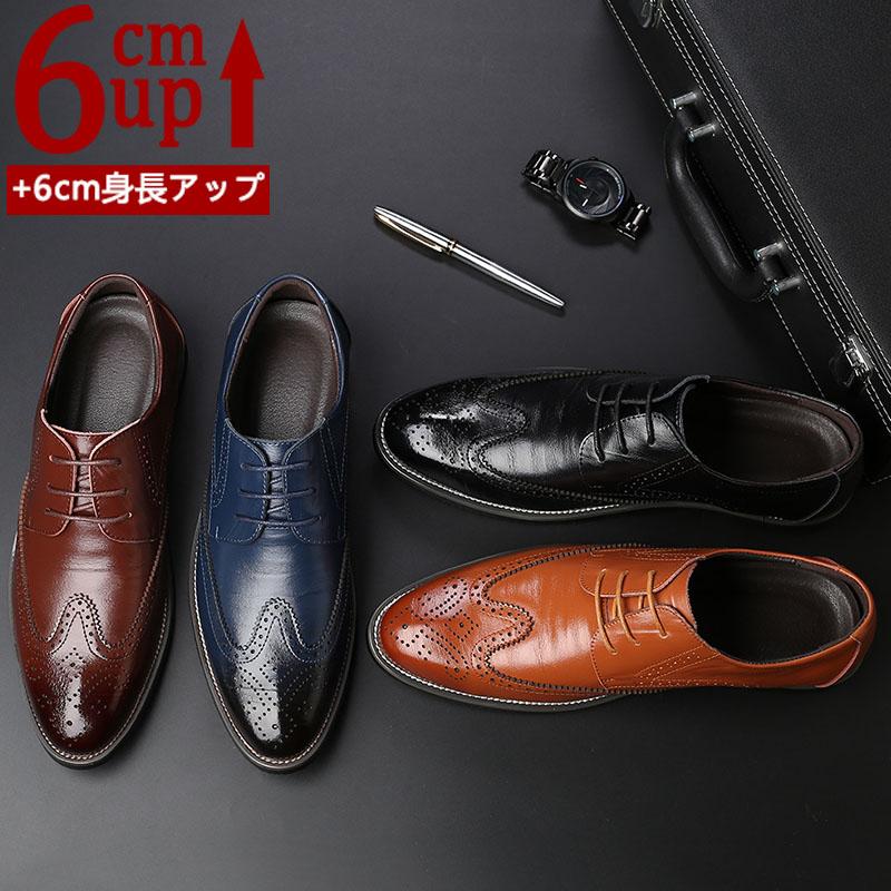メンズ 厚底 シークレットシューズ 身長アップ6cm 背が高くなる 走れる スニーカー PU革 紳士靴 ビジネスシューズ インヒール 快適 通気 カジュアルシューズ11