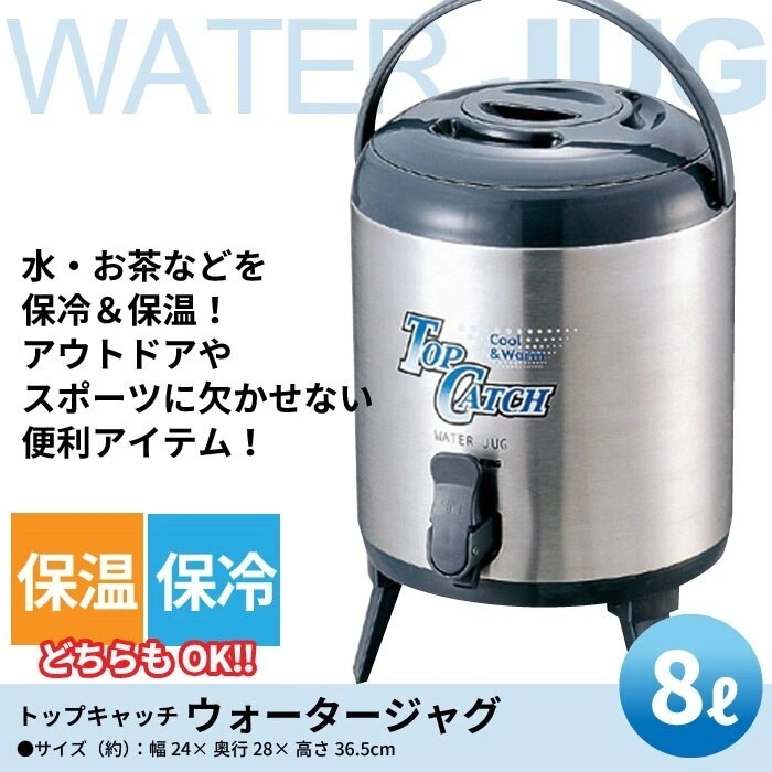 タンク 水 水タンク 吸水タンク サーバー ウォーターサーバー 8L 吸水 水筒 ボトル ウォーター 5,519円