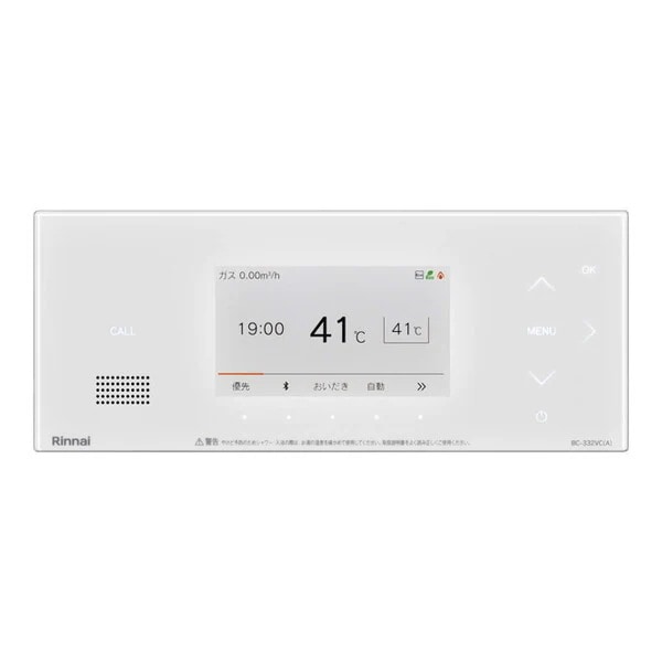 BC-332VC(A)-W ホワイト Color 332タイプ ガス給湯器用リモコン (浴室用)