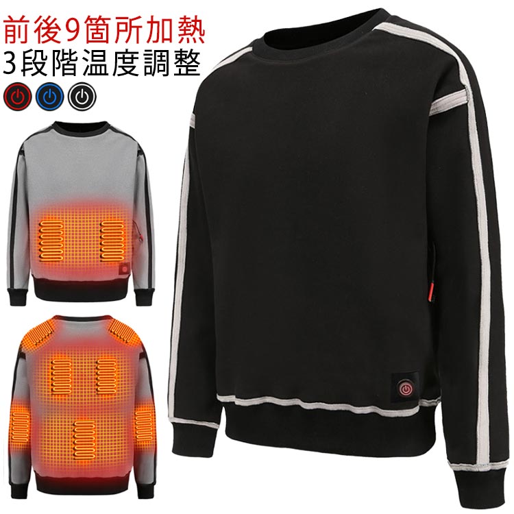 電熱インナー トップス ヒーター付き レディース メンズ 電熱ウェア 裏起毛 防寒 インナー 電熱服 ヒーター内蔵 バイクウェア 長袖 アンダーシャツ 9エリア発熱 3段温度調整 暖 水洗い バイク