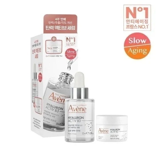 [25SS/New]HAB3 弾力 アクティブ Anti-aging セラム 30ml(+弾力 アクティブ クリーム 7ml)