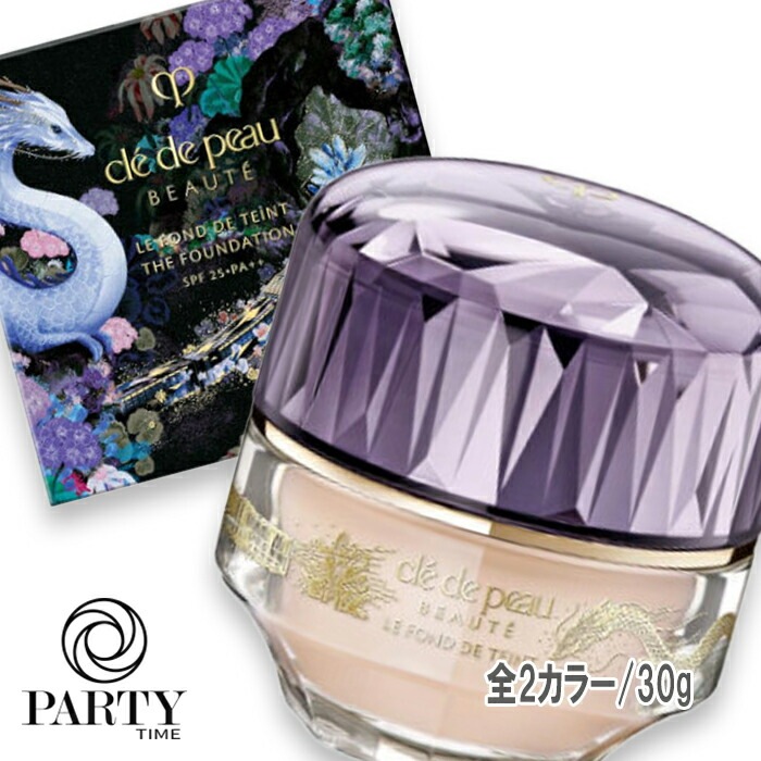 Cle de Peau Beaute 【数量限定】ル・フォンドゥタンn 30g SPF25/PA++