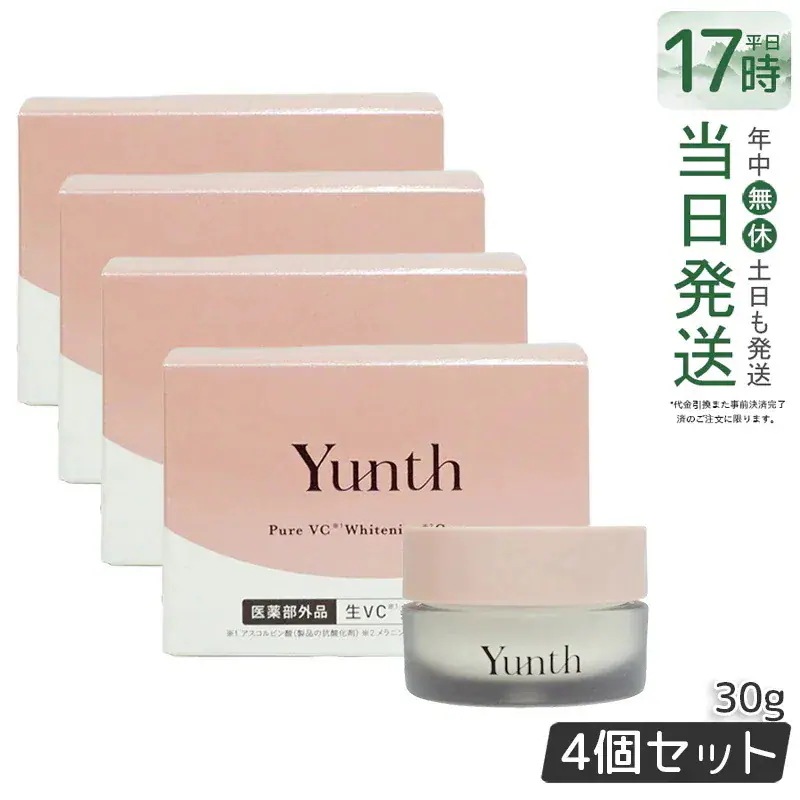【4個セット】ユンス 保湿クリーム 30g 無添加 高浸透 敏感肌用