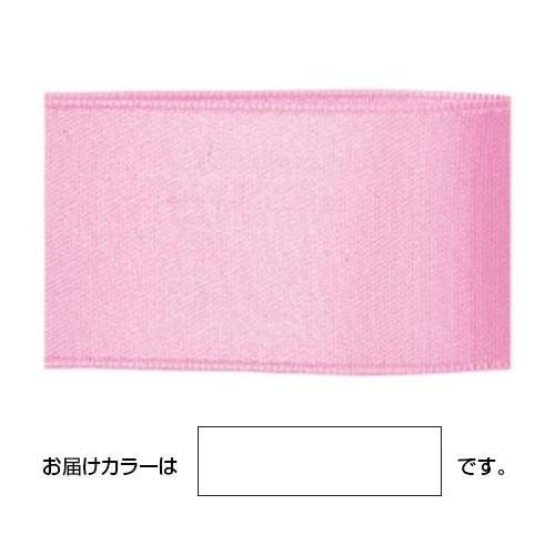 ハマナカ サテンリボン H701-050-041