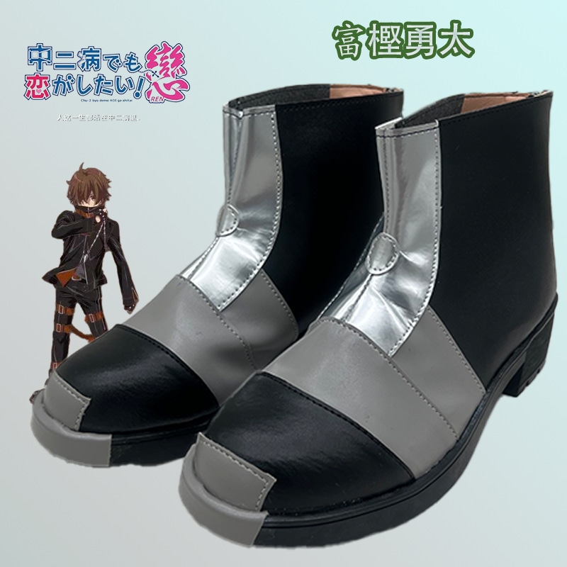 中二病でも恋がしたい 富木優太シューズコミック展 二次元アニメーションシューズを写真でカスタマイズ可能