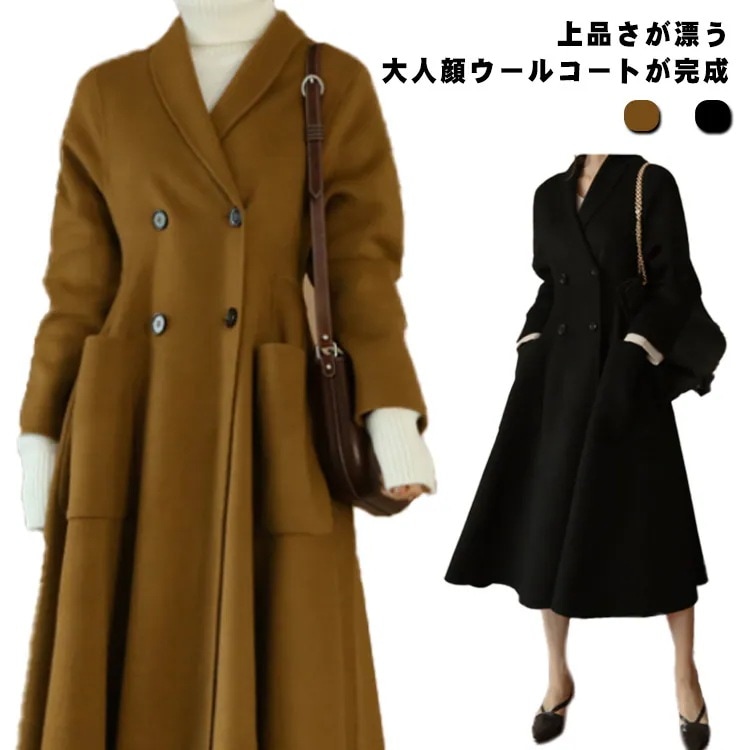 ウールコート レディース 大きいサイズ ロング ロング丈 冬 コート アウター ウール フレア vネック 50代 40代 30代 S M L XL 上質 アウター お呼ばれドレス パーティー ワンピー 8,179円