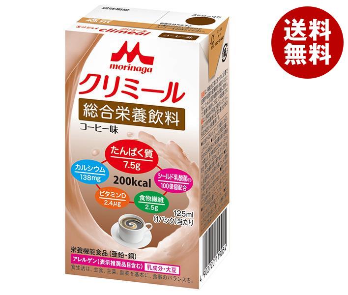 森永乳業 エンジョイクリミール コーヒー味 125ml紙パック×24本入×(2ケース)