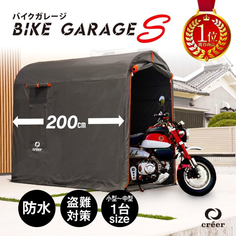 【2点購入で150OFF】『今だけ！クーポンご利用激安』バイクガレージ 自転車置き場 ガレージテント 物置 サイクルポート サイクルガレージ 安い おしゃれ 自宅 屋根 diy 重石