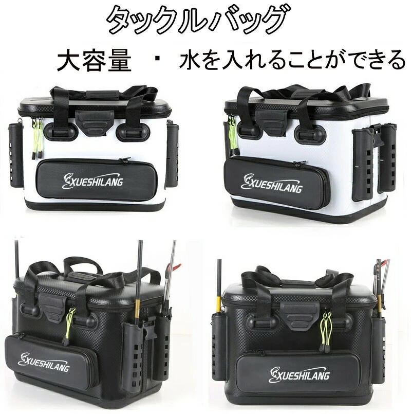 タックルバッグ 釣りボックス 釣りバケツ バッカン EVA素材 多機能 釣り 釣り具 釣り用ケース 防災 収納コンテナ タックルバッグ ロッドホルダー付き 大容量 プライヤーホルダー付き タックルボッ