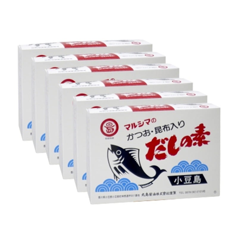 マルシマ かつお 昆布入り だしの素 50袋入り 6箱セット 小豆島 国産 調味料