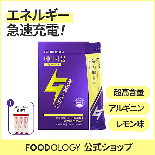 合計90本　FOODOLOGY エネルギーブーム Amazon | FOODOLOGY(フードオロジー) 【正規品】Energy Boom
