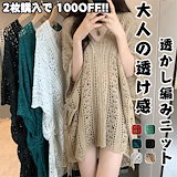 Qoo10] 2025年春夏新作 アンジョア レディー