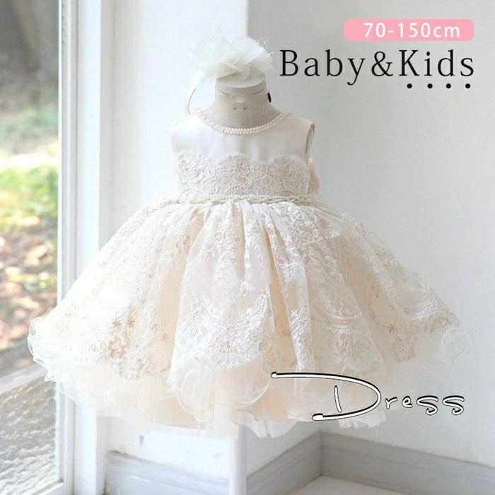 ベビードレス キッズ ドレス 女の子 子ども 子供ドレス キッズドレス 赤ちゃん ワンピース セレモニードレス パール 刺繍柄 フォーマル プレゼント パーティ