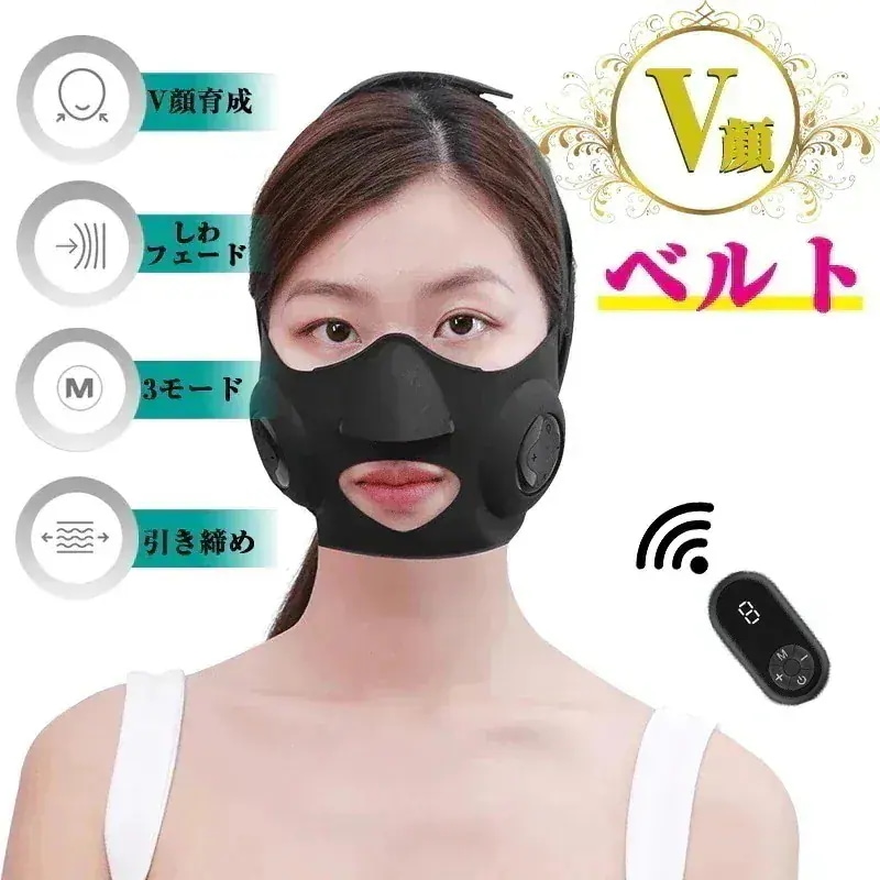 Qoo10-小顔ベルト EMS 美顔器 フェイスベルト 顔痩せ サウナマスク V顔 自宅エステ 男女共有 高弾性 リモコン付き