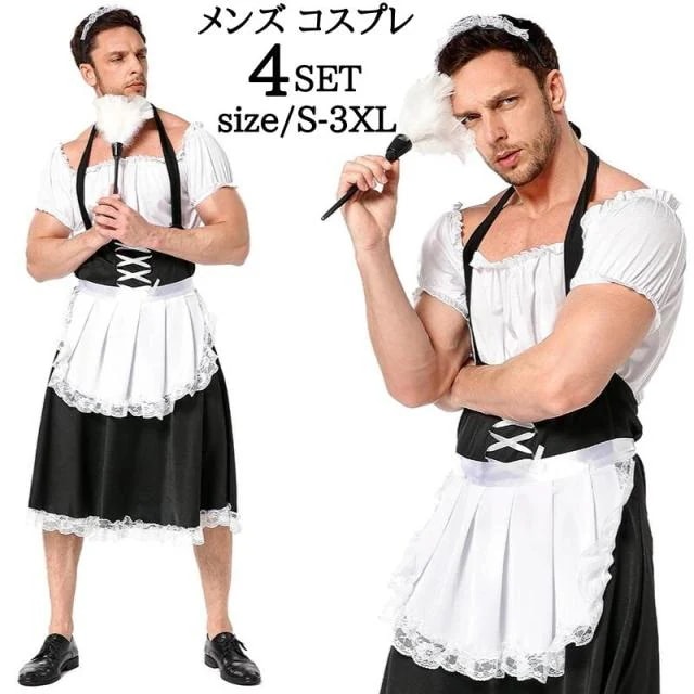 ハロウィン衣装 メイド服 XXLサイズ 大きいサイズ 男性用 メイド服 メンズ用メイド服　メンズ 男性　ゴシック風　メイド服　ニューハーフ 仮装 お化けの日 おもしろい パーティー 忘年会 新年会 学