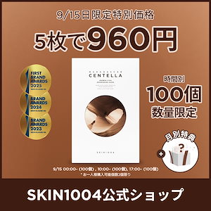 早い者勝ち❗️リケラエマルジョン レフィル 1000g 早い者勝ち❗️リケラエマルジョン レフィル 1000g 早い者勝ち