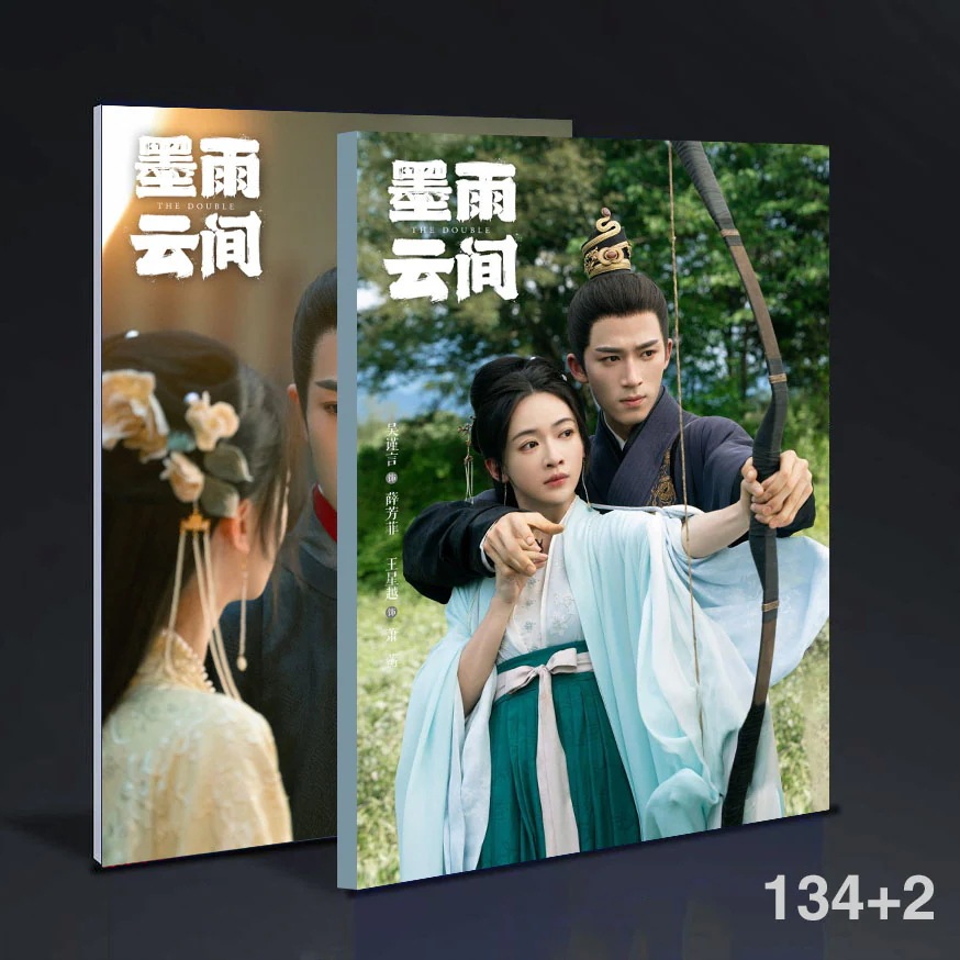 中国ドラマ墨雨雲間 The Double王星越蕭衡吳謹言cp寫真集photobook 134+2ページ