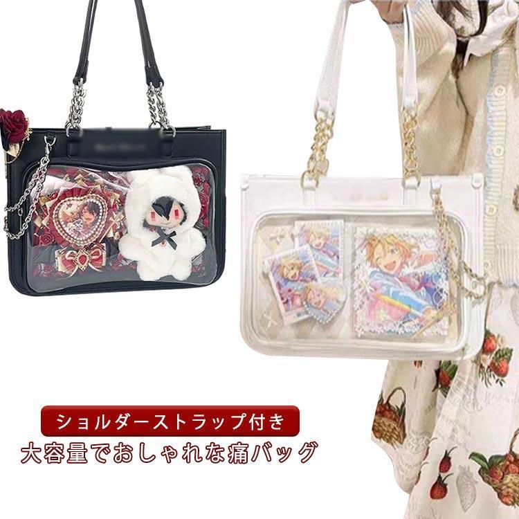 [2件200off]デコバッグ デコバ 2way 痛バック レディース ショルダーストラップ付き 痛バック 痛バッグ 痛バ 金具 推し活 ショルダーバッグ