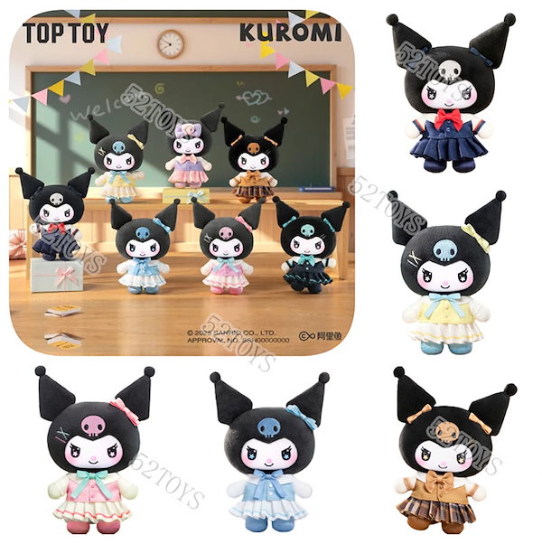 Qoo10] TOPTOY 【公式】クロミ 学園日記 シリーズ ブラ