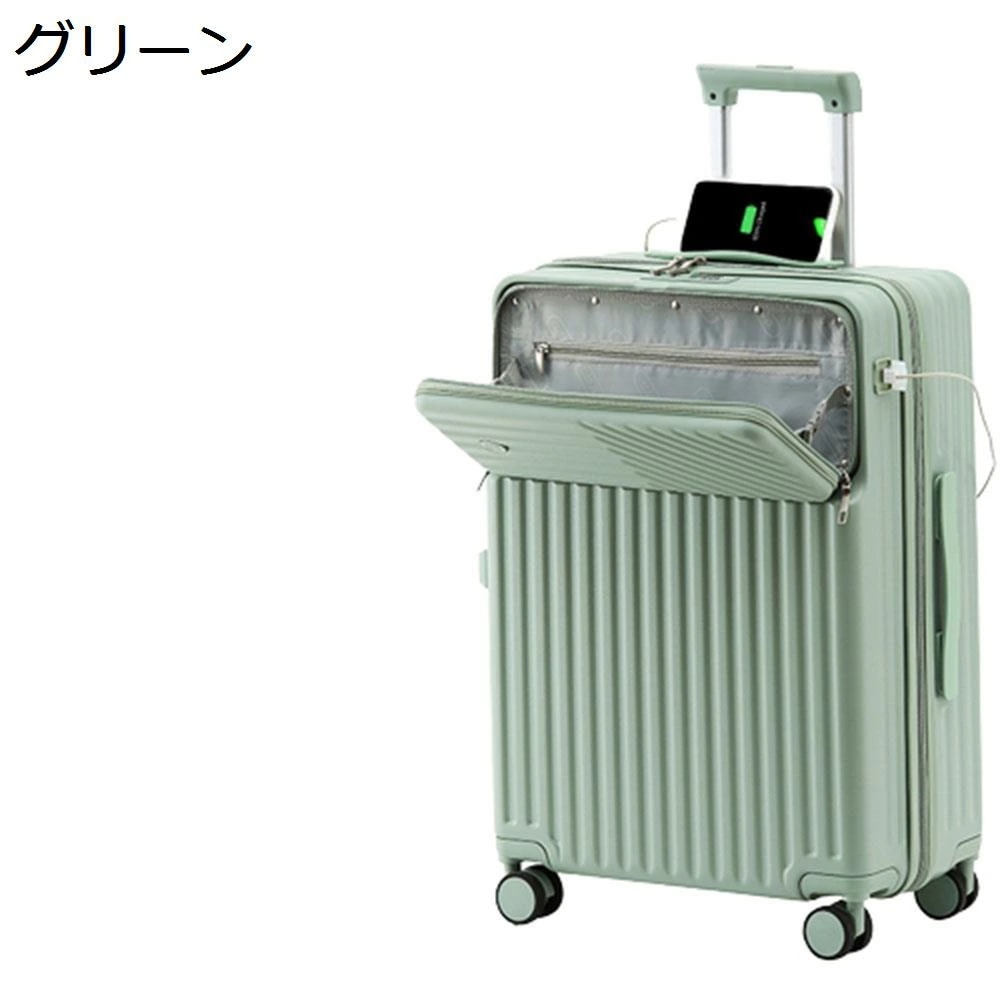 スーツケース キャリーケース 65L フロントオープン キャリーバッグ USB充電口 TSAロック搭載 フロントポケット ファスナー式 超軽量 大型 耐衝撃 静音 ダブルキャスター 360度回転 旅行
